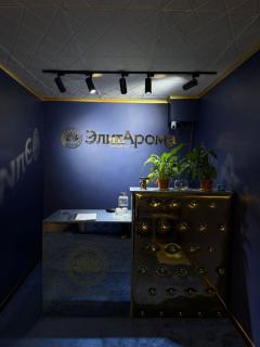 ЭлитАрома - 1