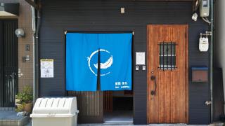 青羽-鷺島 - 4