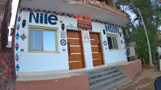 Nile Moon - 8