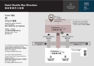 Four Points by Sheraton Hong Kong, Tung Chung - 1