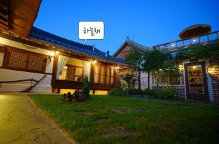 Jeonju Hanok Village Sky Tile - 8