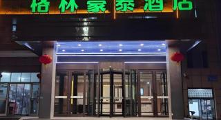 Green Tree Inn Yecheng County Zero Kilometer - 6