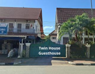 Twin House - 9