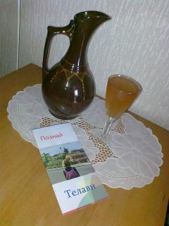 Guest House Medea - Telavi - 9