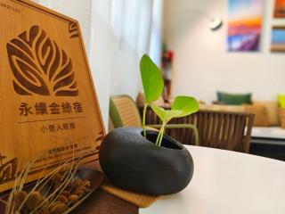 小憩人輕旅 - 2