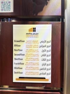 فندق مشرب رواء المنصور Mashrab Riwa Hotel - Mekka - 9