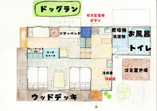 月の桃 - 6