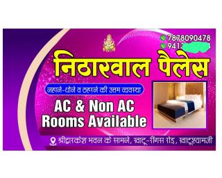Hotel Nitharwal Palace - 9
