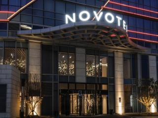 Novotel Zhengzhou Airport - 6