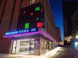 Mercure Harbin Central Street Sophia Church - 9