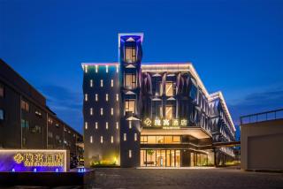 Guiyu International Hotel - 0