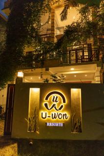 Uwon Resort - 0