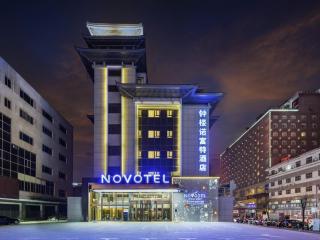 Novotel Xi'an The Bell Tower - Xi'an - 0