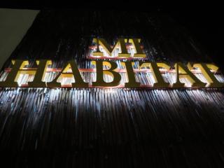 Mi habitat holbox-Maravilla natural - 9