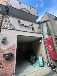 OHGIYA Pirate Manga Loft - 2 Bedrooms & 2 Toilets, Easy Access to Namba&Tennoji - 2