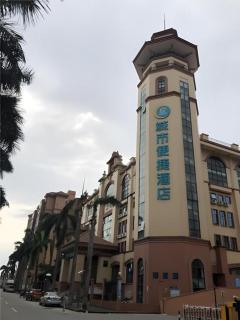 City Comfort Inn Zhongshan Banfu - 5