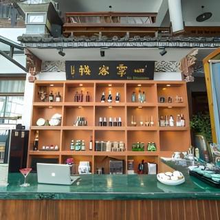 Dali Four Seasons Hostel - 7