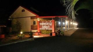 SongThai Bungalow Hotel Khun Han - 3