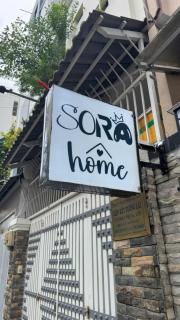 Sora Home - Near Tan Son Nhat Airport - 9