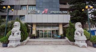Jinjiang Inn Tianshui Chunfeng Road Wanda Plaza - 5