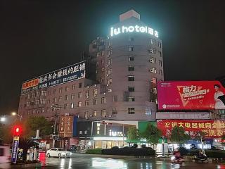 IU Hotel Xinyu Fenyi Mall - 3