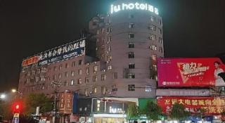 IU Hotel Xinyu Fenyi Mall - 1