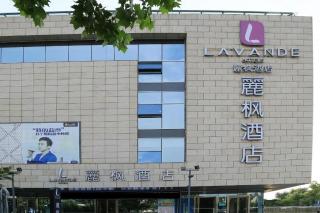 Lavande Hotels Suzhou Railway Station - 9