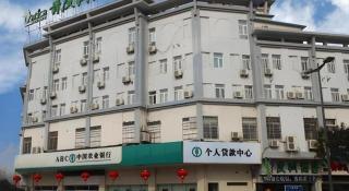 Vatica Yangzhou Dongguan Street Hotel - 9