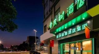 Vatica Yangzhou Dongguan Street Hotel - 4