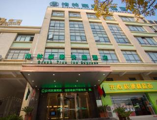 GreenTree Inn Huainan Shou County Zijin Road Express Hotel - 7