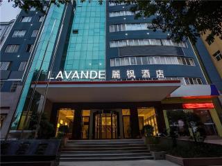 Lavande Hotels Ganzhou Golden Plaza - 3