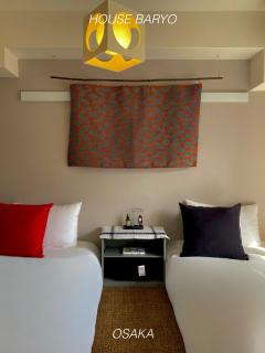 HOUSE BARYO - Just Opened - 1