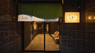 &zen Kyoto Gion - 0