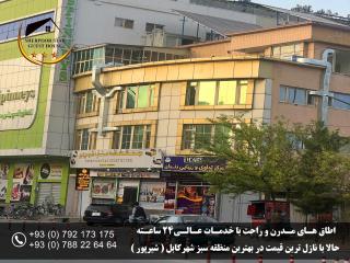 Star Shirpoor Guest House - 9