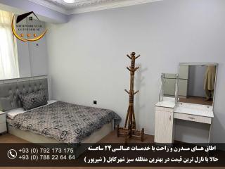 Star Shirpoor Guest House - 1