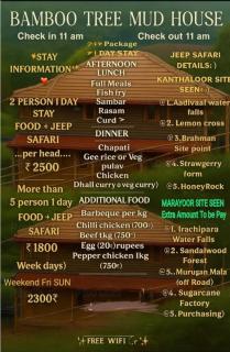 Mudhouse Kanthalloor - 9