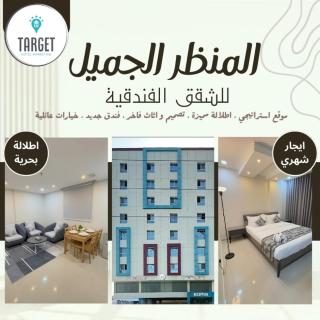 المنظر الجميل للشقق الفندقية - 0