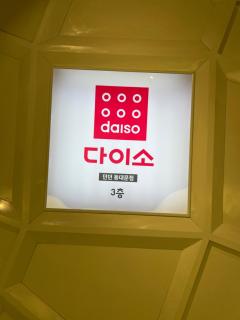 Apartment 명동 을지로 종로 DDP - 9