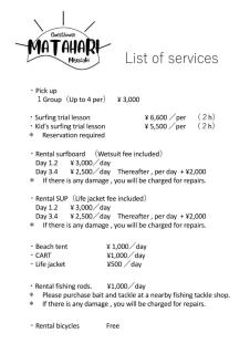 MATAHARI Guest house - 6