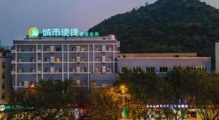 City Comfort Inn Liuzhou The Mixc Xijiang Road - 1