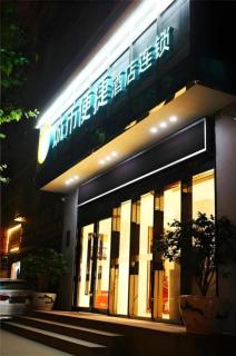 City Comfort Inn Guiyang Jiefang Road Hongtongcheng - 7