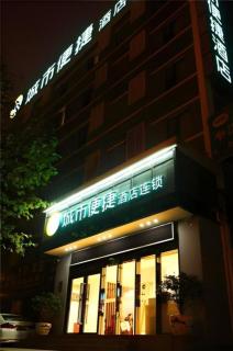City Comfort Inn Guiyang Jiefang Road Hongtongcheng - 6