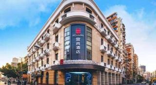 Echarm Hotel Shanghai North Bund Tilanqiao Metro Station - Shanghai - 2