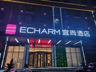 Echarm Hotel Jiayulongwan Peninsula - 4