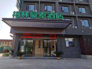 GreenTree Inn Express Fuzhou Linchuan District Gandong Auto City - 2