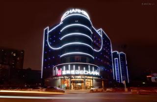 Echarm Hotel Changsha Wuyi Square Xiangya Affiliated 1st Provincial Maternity and Child - 7