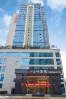 Echeng Hotel Enshi Minzu Road - 1