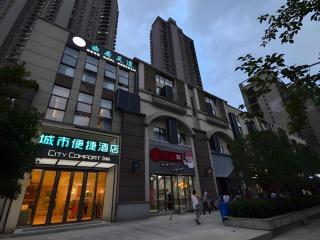 City Comfort Inn Wuhan Yuanlin Road Metro Station - 3