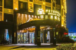 Jinjiang Metropolo Hotel - Liyang Tianmu Lake - 3