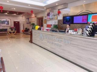 GreenTree Inn Langfang GuAn County Xinyuan Street Express Hotel - 6